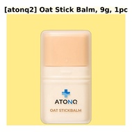 [atonq2] Oat Stick Balm, 9g, 1pc / Korean Oat Balm / Travel-Friendly Stick / 100% Genuine by GlowLab