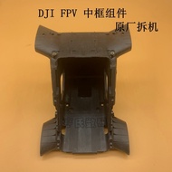 Pemasangan Cangkang Bingkai FPV DJI Alat Pembaikan Cangkang Bingkai Asal DJI FPV Drone