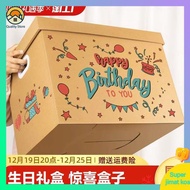 door gift kahwin murah borong door gift kahwin Gift box, birthday gift box, empty box, ins style large creative snack box, gift box, packaging box, surprise box