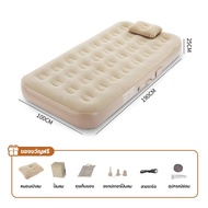 MODOFO เตียงเป่าลม เตียงลมพอง ที่นอนเป่าลมอัตโนมัติ ที่นอนเป่าลม 5ฟุต/3ฟุต พร้อมปั๊มลมในตัว PVC หนา