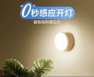 LED 人體感應燈 @電池款