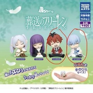 最新芙莉蓮睡覺扭蛋