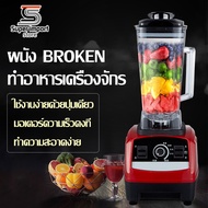 4500Wทีคั้นน้ำส้ม เครื่องคั้นส้มไฟฟ้า คั้นน้ำผลไม้ เครื่องปั่นผลไม้แยกกาก เครื่องคั้นแยกกาก ที่คั้นน้ำผลม้ เครื่องคั้นน้ำส้มไฟฟ้า เครื่องปันผลไม้ เครื่องคั้นและสกัดน้ำผลไม้