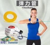 thera-band彈力管拉力繩橡膠皮筋管瑜伽拉力帶  露天市集  全臺最大的網路購物市集