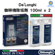 De'Longhi - 意大利製造 | DLSC200 EcoDecalk Mini 咖啡機清潔液 100ml x 2 | 平行進口貨品