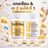 calcium 600 Mg With K2 Plus Liposomol D3 K2 D3