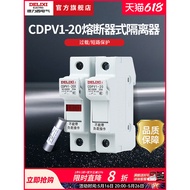 Delixi Electric DC Photovoltaic Fuse Breaker CDPV1-20 Fuse Fuse Holder 1A-20A Inverter Dedicated