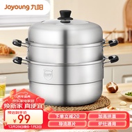 ST/🪁Jiuyang（Joyoung）Household Steamer Stainless Steel Pot Steamed Bread Steamed Stuffed Bun Steamer Steamed Bun Pot28CML