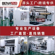 Explosion-proof Film Sunscreen Car Film High Heat Insulation Film Sticker PET Solid Color Car Window