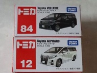 Takara Tomy Tomica 12 & 84 豐田 Toyota Alphard & Vellfire 常品日版 一對