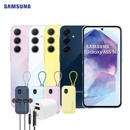 【領券現折】SAMSUNG Galaxy A55 8G/256G 大電量5G智慧手機▼加碼實用好禮三重送雪沙紫