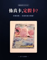 PSA 10 raw 卡 防偽鑑定輔助 光學電子顯微鏡 Antry 3R-MJL03 M2a M3 M4 M5 M6 SV8a SV2a 原盒原膜