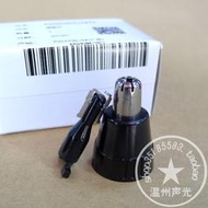 【限時免運】鬆下鼻毛器er-gn30 gn10 er417 er430 er420 er412 pgn70刀頭