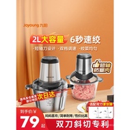 Joyoung Meat Grinder Multifunctional Household Small Electric Food Processor Blender Chopper Officia