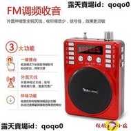 【依依小店】收音機 金正K207便攜式插卡藍牙音箱擴音機小蜜蜂戶外教師導游大功率錄音