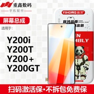 Yihong Suitable for VIVO Y200i Y200+Y200T Y200GT Screen Assembly LCD Display