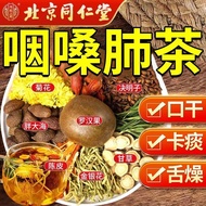 内廷上用胖大海罗汉果橘红茶清润嗓喉咳菊花甘草金银花养生茶150gThe inner court is moistened with the red tea of Sirachio Sirachio  