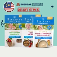 Bellamy's Organic Baby Porridge 125g (6+ months) | Veggie Paste (8+ months) | Veggie Macaroni (12+ m