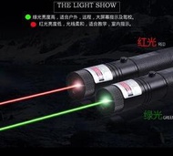 【 現貨  】laser303激光手電遠射綠光紅光強光鐳射燈教練教鞭紅外線售樓沙盤