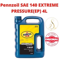 (100% ORIGINAL) PENNZOIL GEAR PLUS SAE 140 EP EP140 API GL-4 - 4LITER