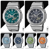 [WCO] GM-2110D Series x Casio G-Shock ft. Polished Forge Men Hexagon Watch GM2110D GM2110 GM-2110