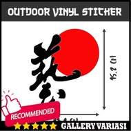 Sticker sticker js racing sun jdmKANJI - White