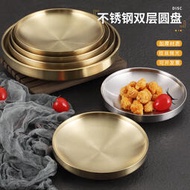 雙層隔熱304不鏽鋼盤子韓式金色圓盤餐盤菜碟子平底盤水果盤託盤