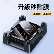 Upgrade Second Film Hd Suitable For Apple Watch 10 9 8 7 6 SE Protector 44/45/46mm 42mm