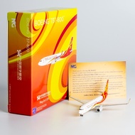 Alloy Passenger Aircraft Model NG 1/400 China Singaway B737-800/w B-5082/B-5139