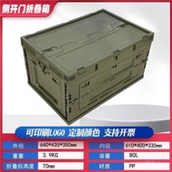 Side Open Door Storage Box Home Side Open Organizer Box 80L Storage Large Size Plastic Box Foldable 