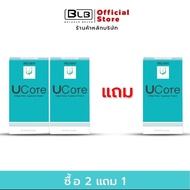 Balance UCore | ของแท้ 100% ส่งตรงจากบริษัทเองโดยตรง ucoreของแท้