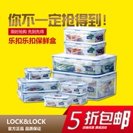 Lock lock Tupperware microwave lunch box plastic rectangular seal lunch box of fruit kitchen storage
