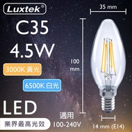 [For Crystal Chandelier] High-Efficiency Led Candle Type Bulb Full Voltage 4.5 W E14 Yellow Light Wh