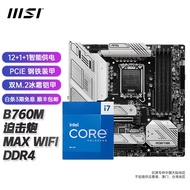 微星（MSI）Z790主板 搭 英特尔I7 13700KF 13700K CPU主板套装 B760M 迫击炮 MAX WIFI DDR4 I7 13700KF