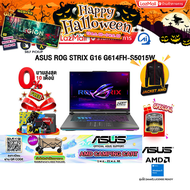 [ผ่อน 0% 10 ด.]ASUS ROG STRIX G16 G614FH-S5015W/R9 9955HX/ประกัน3YearsOnsite+1YearPerfectWarranty