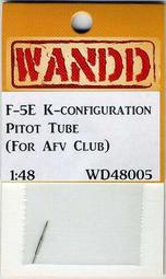 [威逸模型] WANDD 1/48 F-5E /F K構型空速管 