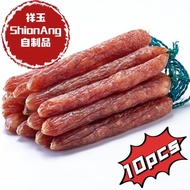 🔥ReadyStock🔥 新鲜腊肠 500g Sausage 10pcs