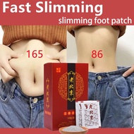 Detox Herbal Foot Patch slimming Patch Detox Patch Feet slimming herbal detox feet remove toxins sli