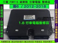 三菱 LANCER FORTIS 引擎電腦 2012- 1860C517 ECM ECU 怠速馬達 噴油嘴 點火線圈 主