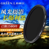Greener Medium Gray Density Glass Resin ND Light Reduction SLR Camera Filter ND10 Grayness Filter