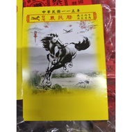 Farmer Calendar 2026 115