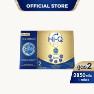 นมไฮคิว ซูเปอร์โกลด์ ซินไบโอ นมผงสูตร2 2850กรัม HiQ Super Gold Synbio