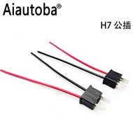 H7 Male Plug Car LED Headlight Car Fog Lamp Daytime Running Lamp Modified Lamp Holder H7 Male Plug w