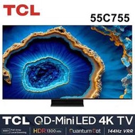 【TCL】55吋 4K LED 144Hz VRR GoogleTV 智能連網電視 55C755 送基本安裝