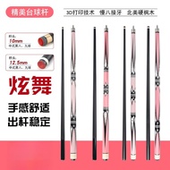 1/2 Split Billiard Cue, Black 8-Ball, American 9-Ball, Kick-Off Punch, High-Tech Pool Cue#冲杆