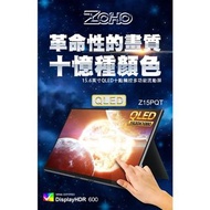 《全新行貨》ZOHO Z15PQT 15.6吋 1080P QLED 多點觸控便攜顯示器