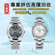 勞力士Rolex日記型♻️m178240-0039，m178274-0073，m178240-0034，m178240-0031，m178240-0040，m278243-0028，m178344-0