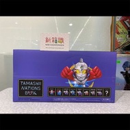  新箱識 🌟9月新貨🌟 現貨 全新 BANDAI TAMASHII NATIONS BOX  超人ARTlizeD -前進到銀河系的盡頭- 一套8款 (原盒8隻)