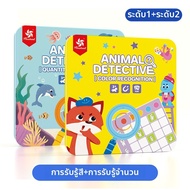 Pinwheel | ของเล่นพัฒนาการทางสติปัญญา