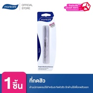 Manicare ที่กดสิว Pimple Blackhead Remover